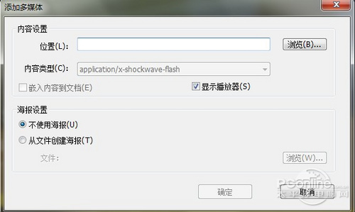 der阅读器 畅游电子书海新选择PP电子aPPFoxit Rea(图17)