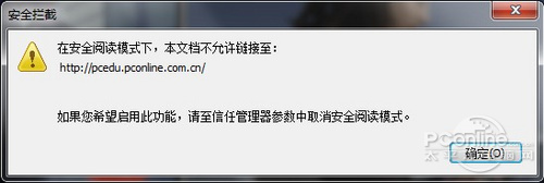 der阅读器 畅游电子书海新选择PP电子aPPFoxit Rea(图14)